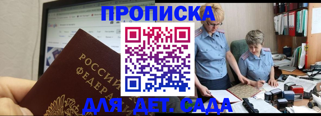 временная регистрация госуслуги в Шилке