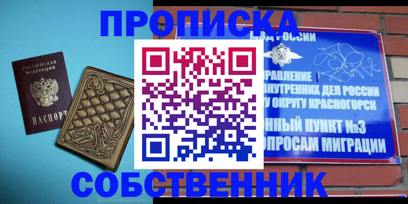 форма 3 в Шилке